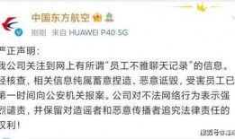 潜规则是什么意思 吃瓜网站 独家爆料被告,吃瓜网站独家爆料，被告真实面目曝光