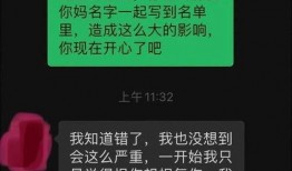 17173爆料站 吃瓜爆料大事件真相,吃瓜爆料大事件真相全解析