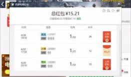 热点爆料入口点击进入平台,一键掌握最新资讯，平台互动新体验